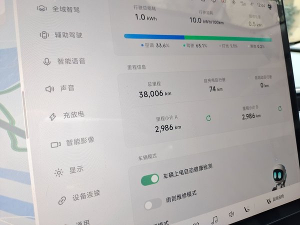 XPeng MONA M03 2024, 38000 км, за 15506 USD - фото 13