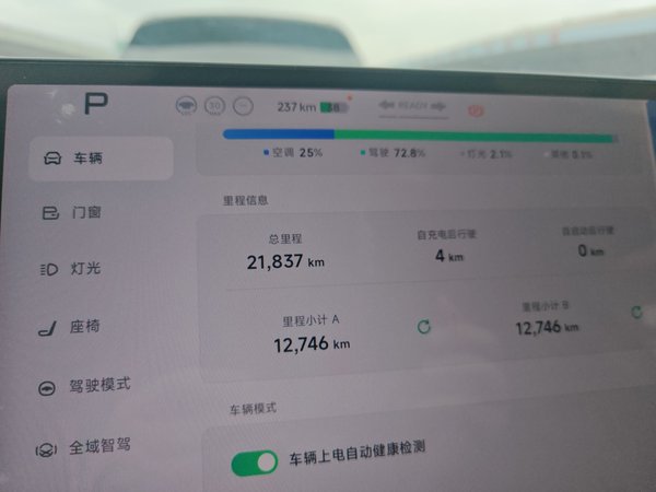 XPeng MONA M03 2025, 21800 км, за 16086 USD - фото 15