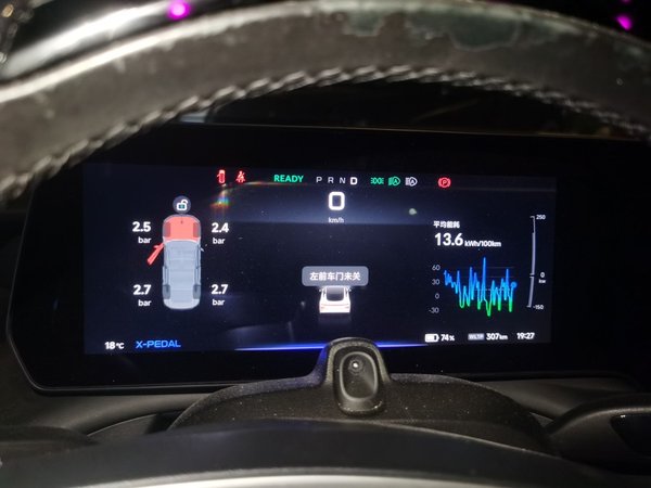 XPeng P7 2021, 103800 км, за 13241 USD - фото 17