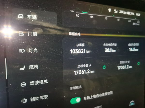 XPeng P7 2021, 103800 км, за 13241 USD - фото 15