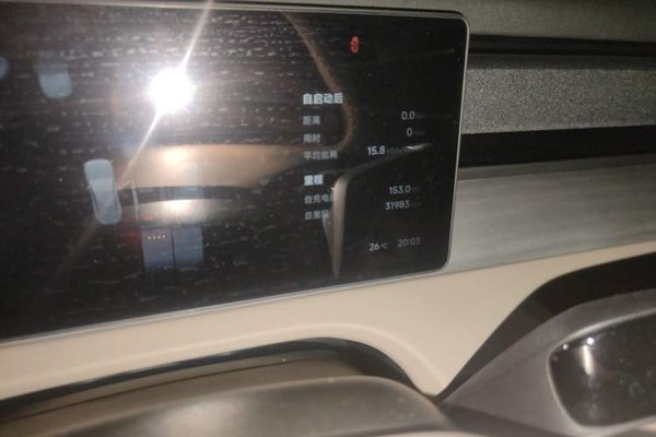 XPeng X9 2024, 31900 км, за 35370 USD - фото 12