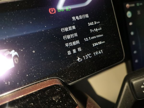 Zeekr X 2025, 23400 км, за 16761 USD - фото 16