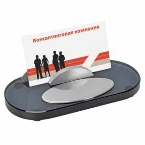 Держатели для визиток