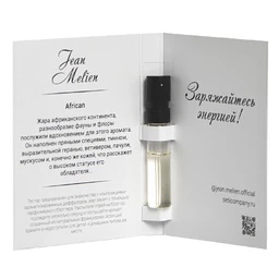 Пробники ароматов