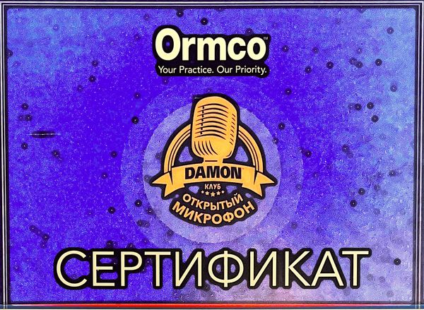 Сертификат — Семьина Анастасия Николаевна