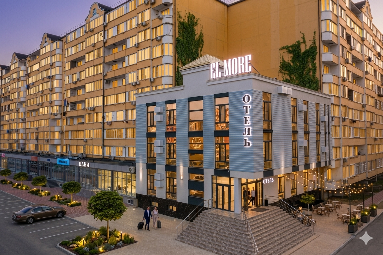 El More — интерьер