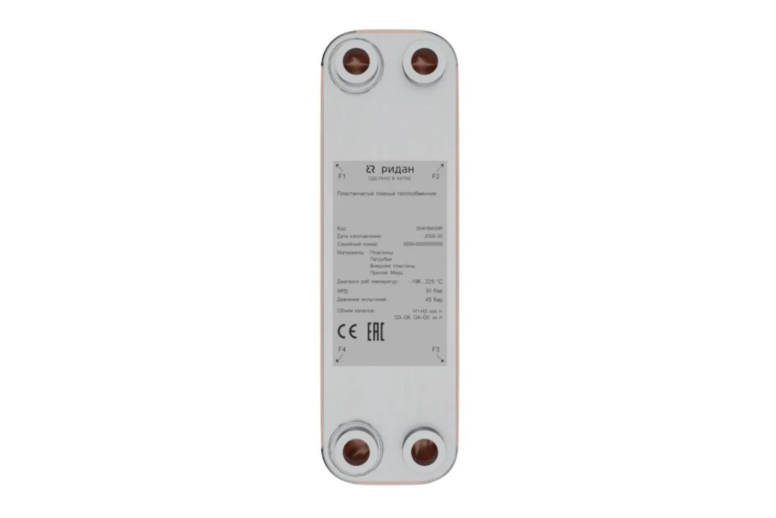 Danfoss 004B1940 — Паяный пластинчатый теплообменник XB 59M-1-140