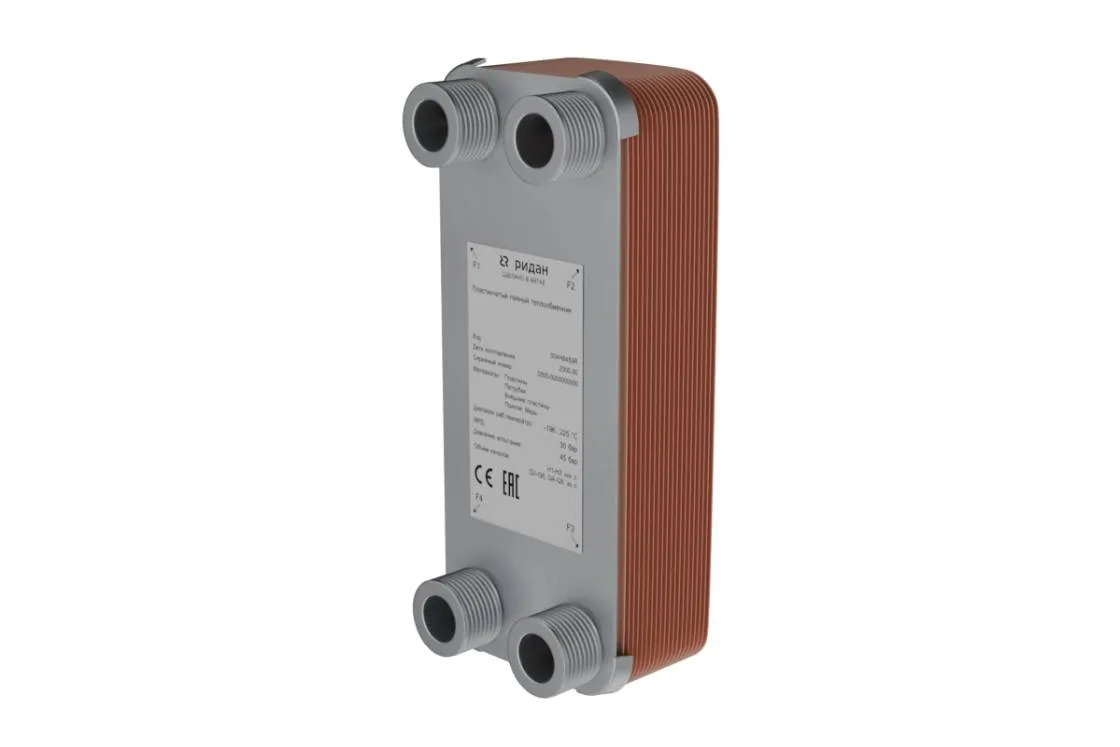 Danfoss 004H7555 — Паяный пластинчатый теплообменник XB 12H-1-10 PN25 паяный ТО