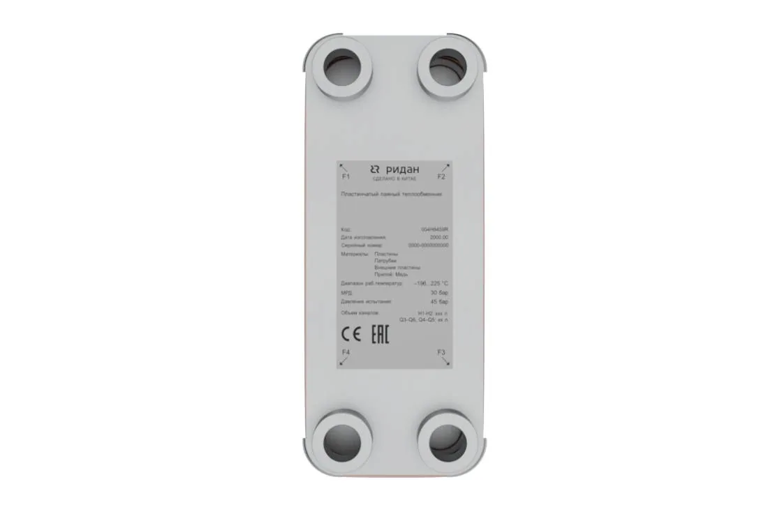 Danfoss 004H7555 — Паяный пластинчатый теплообменник XB 12H-1-10 PN25 паяный ТО