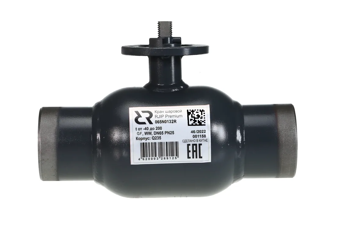 Danfoss RJIP Premium (Премиум) 065N0147R — Кран шаровой WW DN125 PN25 GF (приварной, под привод, стандартный проход)