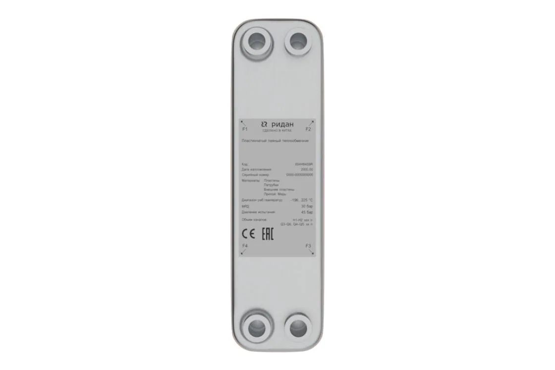 Danfoss XB-25R 004B2038R — Паяный пластинчатый теплообменник, DN20, количество пластин 16