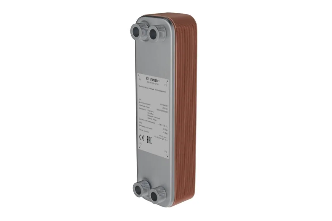 Danfoss XB-25R 004B2041R — Паяный пластинчатый теплообменник, DN20, количество пластин 20