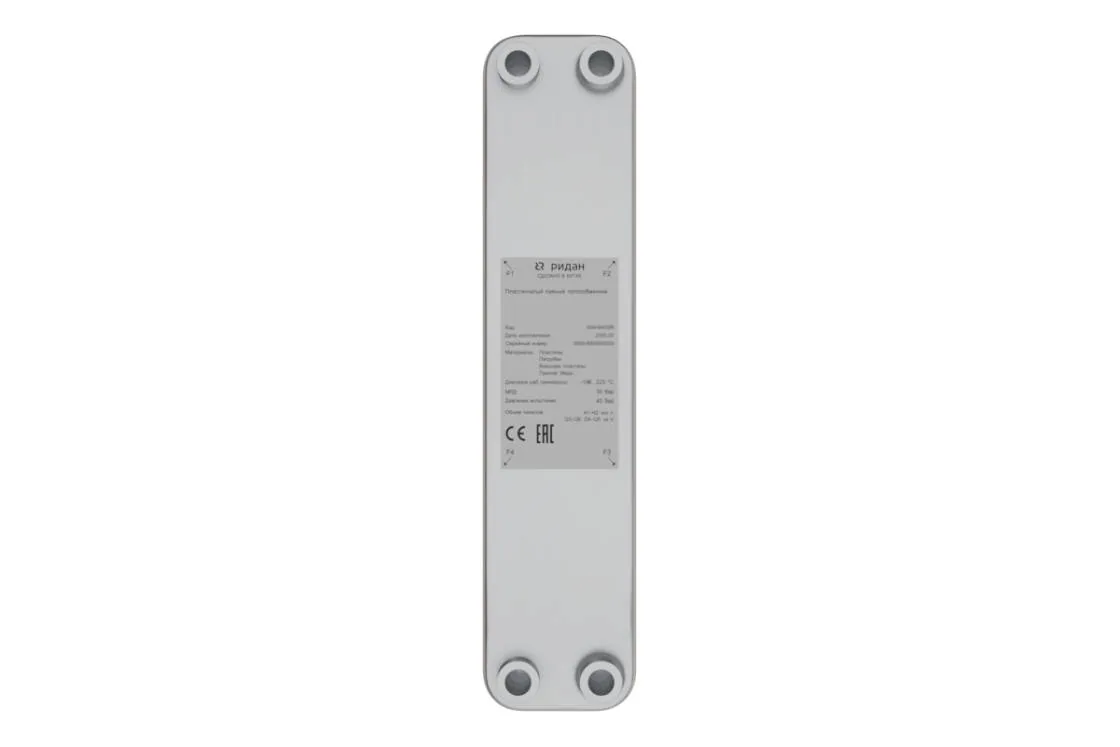 Danfoss XB-60R 004H7302R — Паяный пластинчатый теплообменник, DN25, количество пластин 20