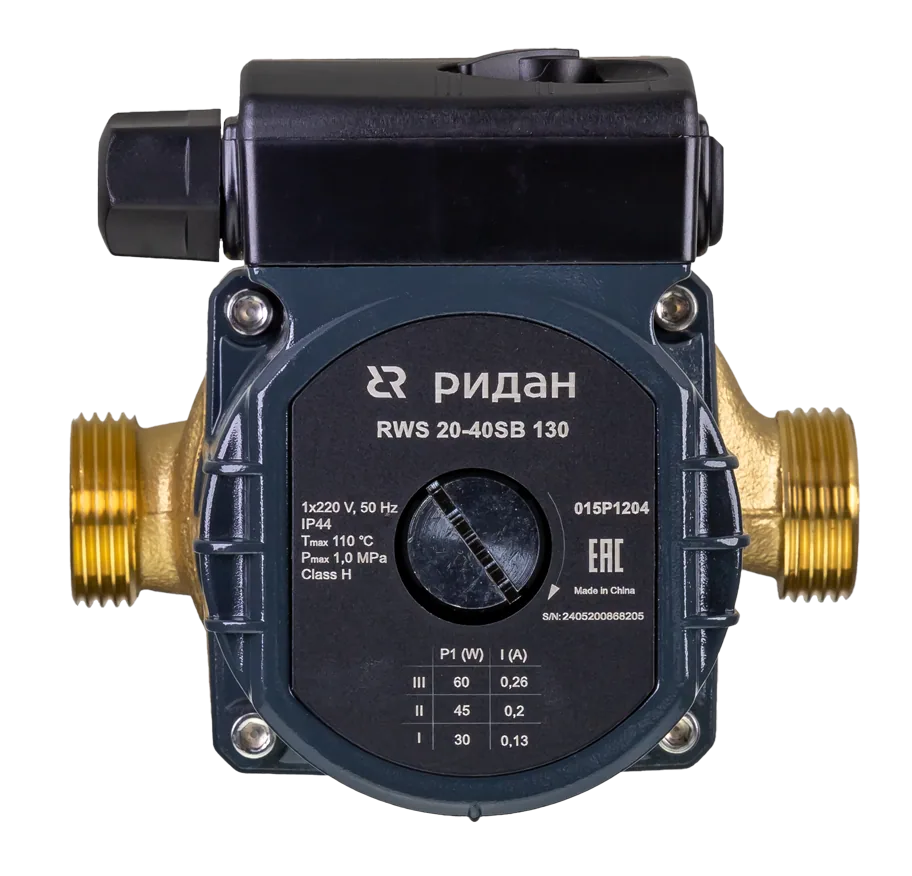 Ридан 015P1204 — Насос RWS 20-40SB 130, DN 20, PN 10, длина 130 мм, присоединение — резьба, корпус — латунь