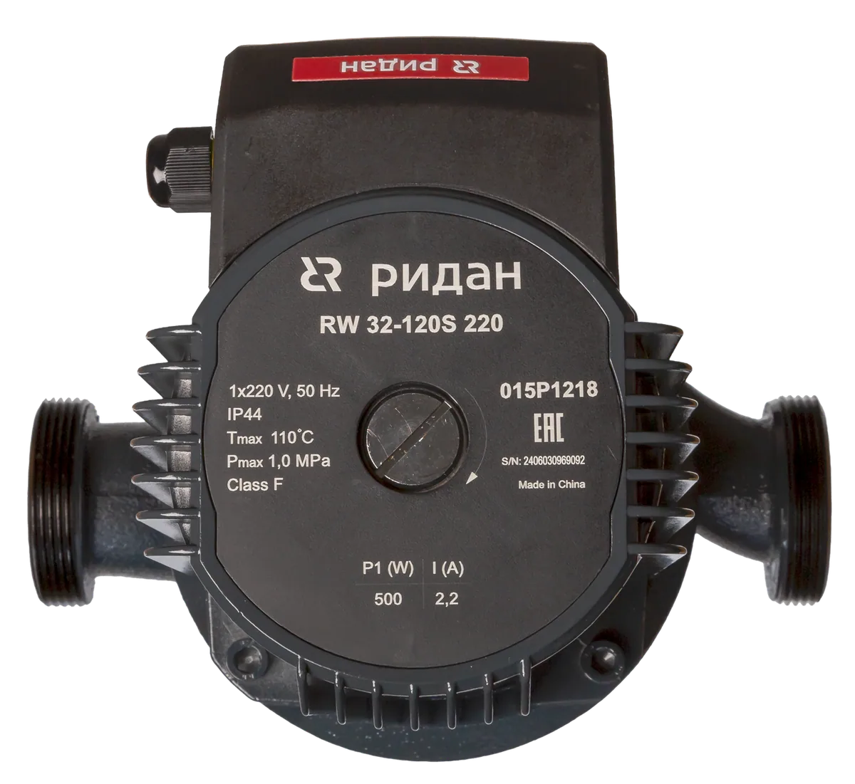 Ридан 015P1218 — Насос RW 32-120S 220, DN 32, PN 10, длина 220 мм, присоединение — резьба