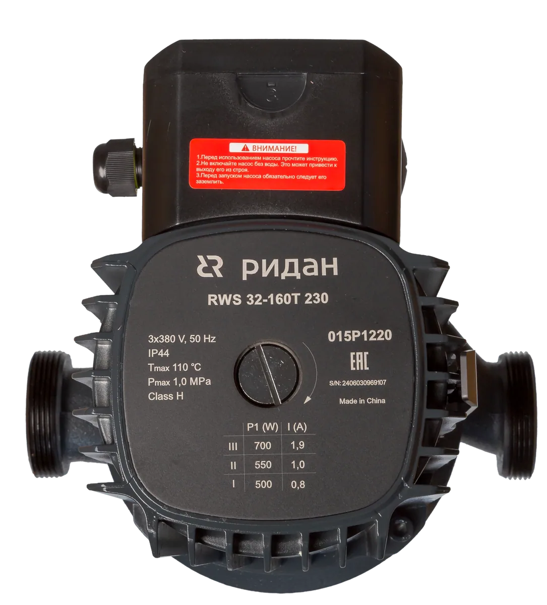 Ридан 015P1221 — Насос RWS 32-180T 230, DN 32, PN 10, длина 230 мм, присоединение — резьба