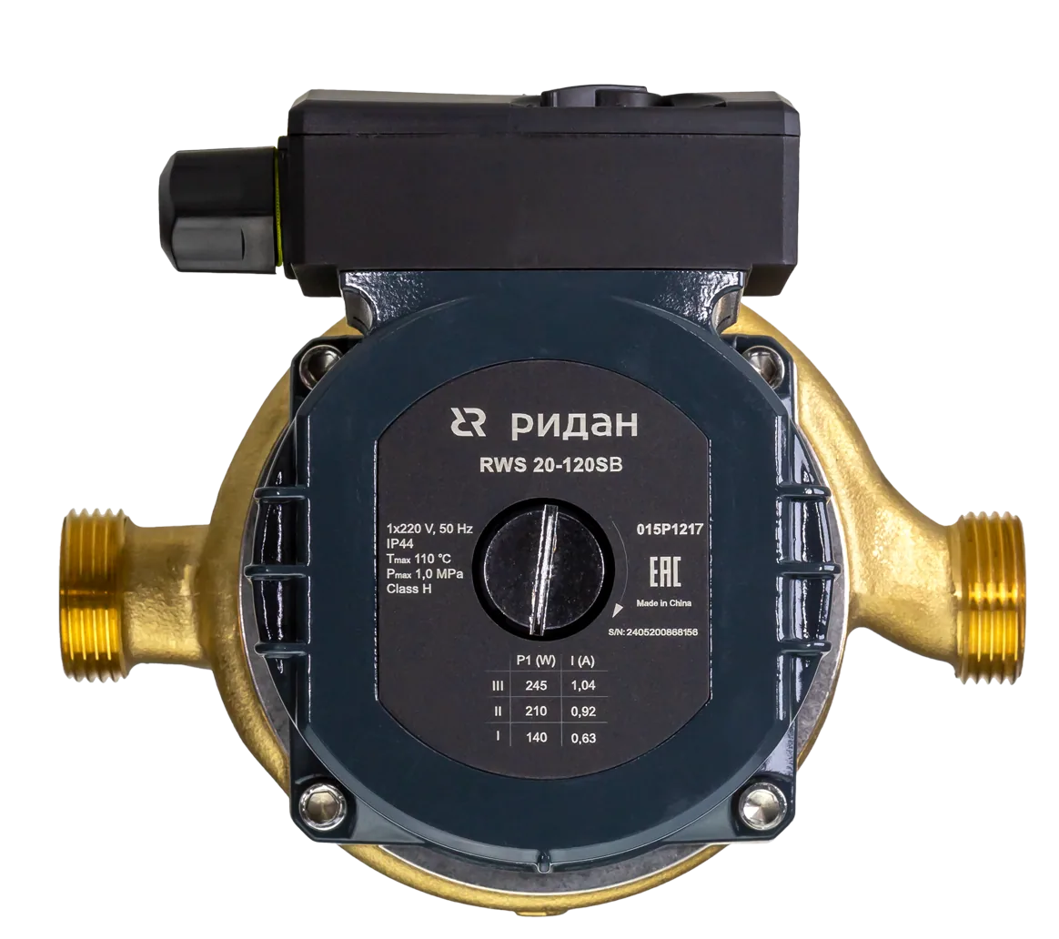 Ридан 015P1237 — Насос RWS 25-120SB, DN 25, PN 10, длина 180 мм, присоединение — резьба, корпус — латунь