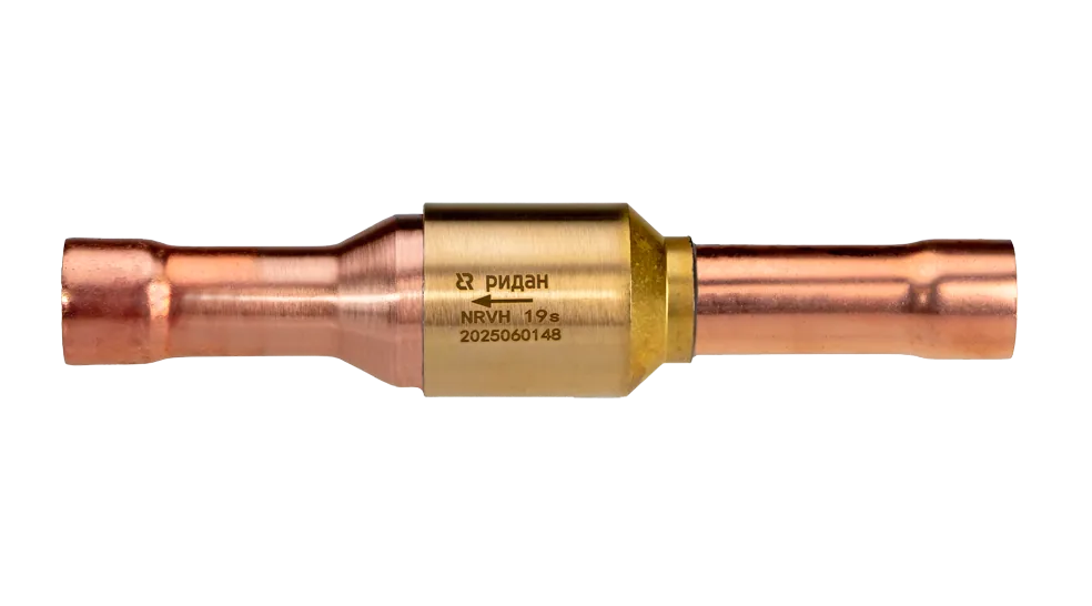 Ридан 021-1012R — Клапан обратный прямоточный NRV 12s, присоединительные патрубки 1/2