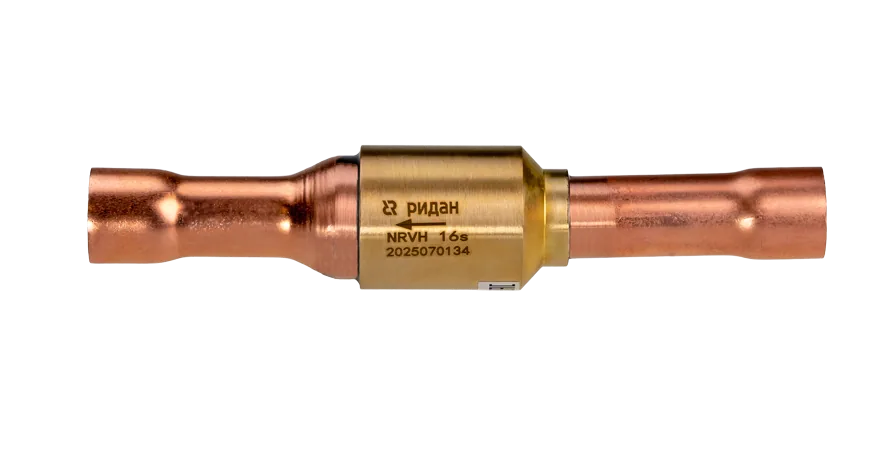 Ридан 021-1012R — Клапан обратный прямоточный NRV 12s, присоединительные патрубки 1/2