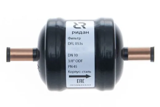 Ридан 023B7007R — Герметичный фильтр-осушитель с шариковой засыпкой DFL 052s, присоединительные патрубки 1/4
