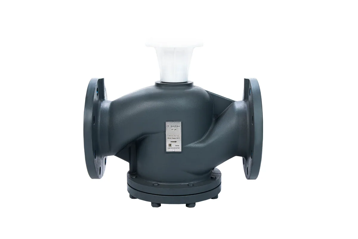 Ридан 065B3205R — Клапан регулирующий фланцевый VF-2R PN16, DN100, Kvs 140, Tmax 130 ℃, двухходовой, седельный
