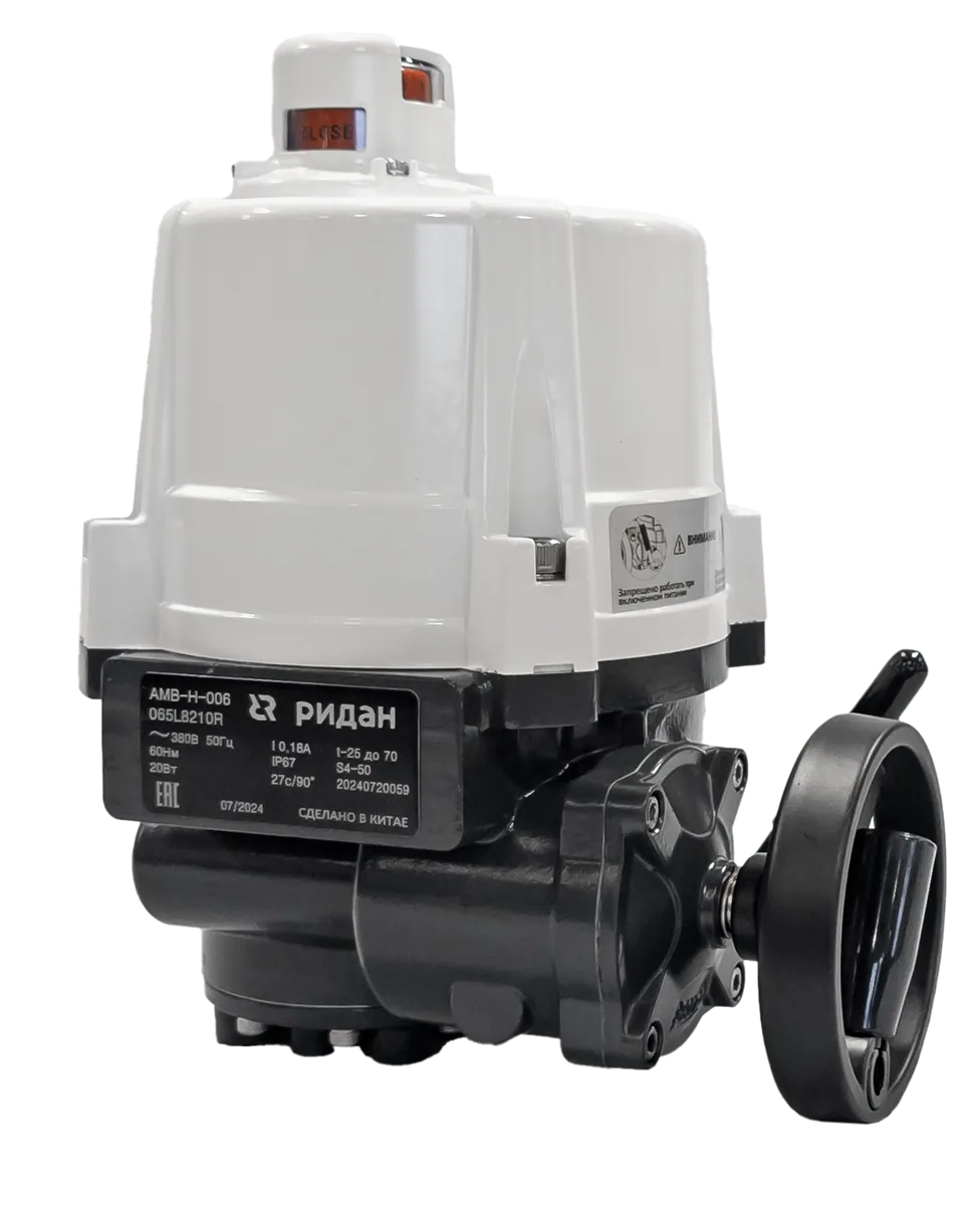 Ридан 065L8210R — Электропривод AMB-H-006 380В без блока управления; IP67; для шаровых кранов RJIP DN65 стандартный проход
