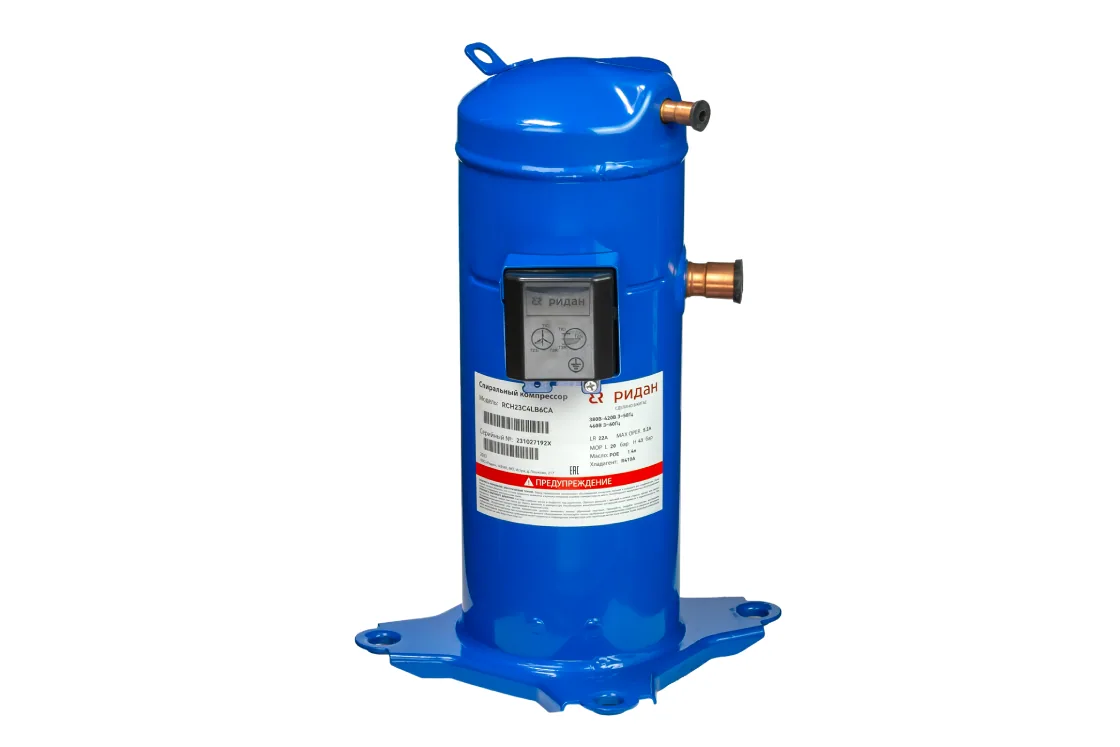 Ридан 141R0771 — Компрессор спиральный RCH23C5LB6CA, номинальное напряжение 380-420 В / 3 фазы / 50 Гц & 460 В /3 фазы / 60 Гц, индивидуальная упаковка