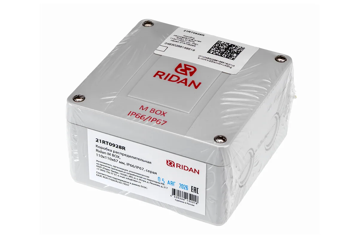 21RT0928R — Коробка распределительная Ridan M BOX (короб), 110х110х67 мм, IP66/IP67, серая