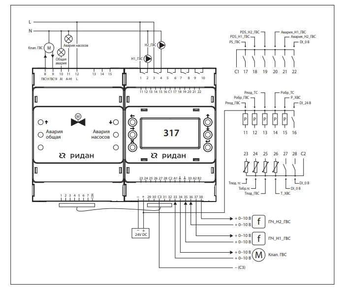 Контроллер Ridan ECL-3R A317 FC | 087H3807R