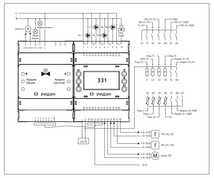 Контроллер Ridan ECL-3R A331 FC | 087H3805R