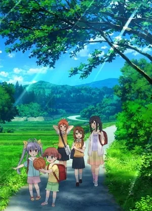 Деревенская глубинка 3 — OVA