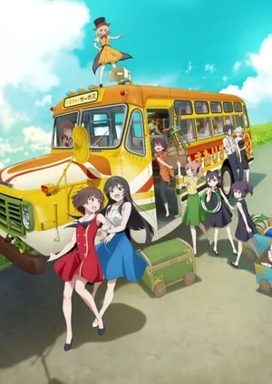 Grow Up Show: Himawari no Circus-dan