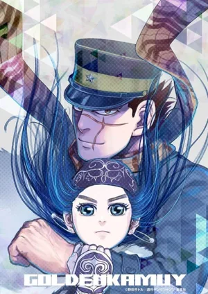 Золотое божество 2 — OVA