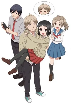 Аккун и девушка