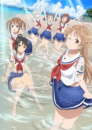 Морская академия OVA