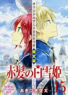 Красноволосая Белоснежка — OVA