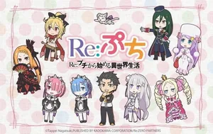 Re:Zero. Перерыв с нуля: жизнь с малого в альтернативном мире