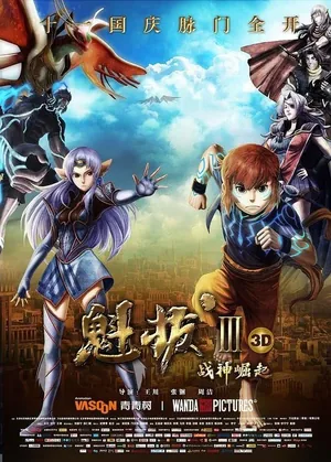 Куйба 3