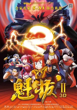 Куйба 2