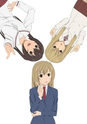 Сестры Минами — OVA