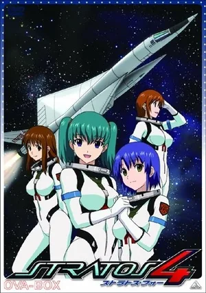 Стратос 4 — OVA