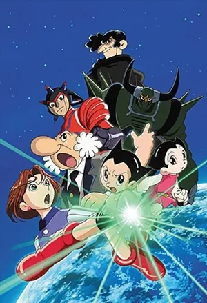 Могучий Атом (2003)