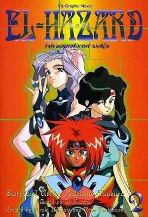Удивительный мир Эль-Хазард — OVA 2