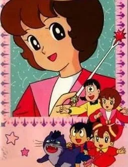 Ведьма Салли 2