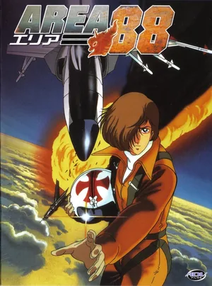 Зона 88 — OVA