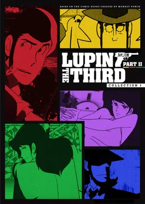 Люпен III 2