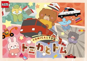 Томика и Том 2