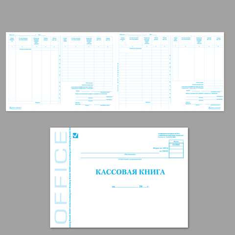Кассовая книга форма КО-4 48л А4 картон горизонтальная блок типограф.