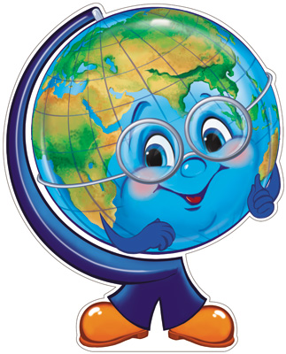 Ф-15559 Плакат вырубной А3+ Глобус в очках двухсторонний