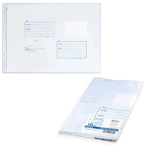 Конверт-пакет полиэтилен 280*380мм "Почта России/Куда-кому" стрип на 500л.